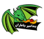 Band-e-Amir Dragons Flag